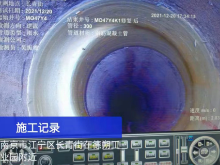 黟县非开挖修复技术被誉为城市地下管网的“微创手术”